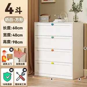 Yu Senyi Комод 60 см для спальни из металла, 5 ящиков, современный минимализм, квадратные дверцы, цветные ручки