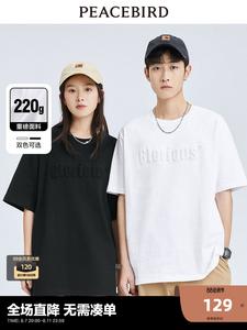 Футболка Peacebird унисекс, черный