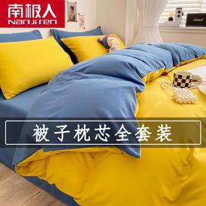 Antarctic Комплект постельного белья из 9 предметов (пододеяльник 180х220 см, наполнитель 2 кг), цвет YGE Ginger Yellow - Temptation Orchid