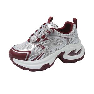 Boldi Kuki Женские красные кроссовки Low Top Chunky, цвет Red