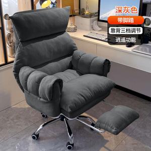 Кресло SIHOO New Lazy Computer Chair с функцией Upgraded Xiaoyao, стальными ножками и фиксированными подлокотниками, цвет Deep Gray