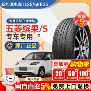 Xinhe Premium Шины 185/60R15 88H HP010 Original Linglong Giti