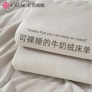 Jie Liya Простыня 200х230 см из зимнего молочного вельвета, флисовая подкладка, цвет Milk Gray