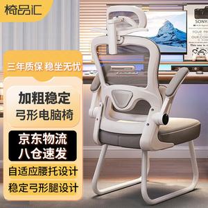 Компьютерный стул Yipinhui с плавающей поясничной поддержкой, белая рама серый + подголовник