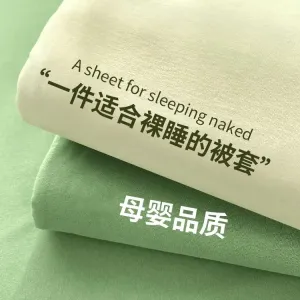 Yalu Пододеяльник 180х220 см, двусторонний, цвет светлый зеленый-светлый верблюжий, комплект из 4 предметов