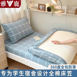 Yalu Простыня на резинке 120х200 см, класс А, 100% хлопок, цвет Hailangge