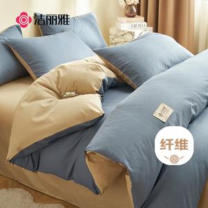 Jie Liya Простыня 150x180 см, пододеяльник 200x230 см