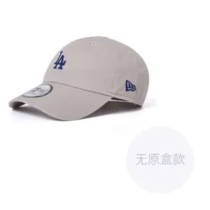 New Era Хлопковая бейсболка унисекс светло-бежевая, Light Beige