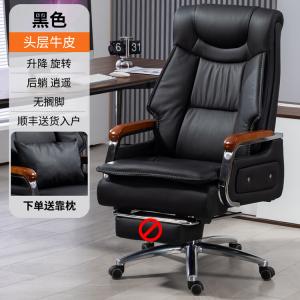 SIHOO (SIHOO) Кожаное офисное кресло для руководителя, компьютерное кресло с фиксированными подлокотниками, черный