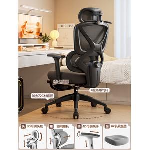 Игровое кресло SIHOO с поясничной поддержкой, откидывающейся спинкой, сетчатой спинкой, черным кожаным сиденьем, без подлокотников, вращающееся, с регулировкой высоты, Air Latex Cushion