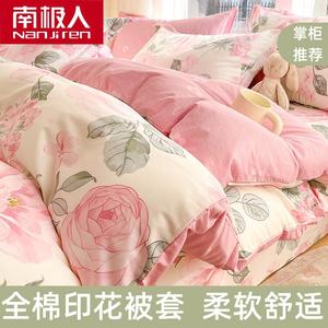 Antarctic Пододеяльник 160х210 см из 100% хлопка, цвет Yunhua Miaozan