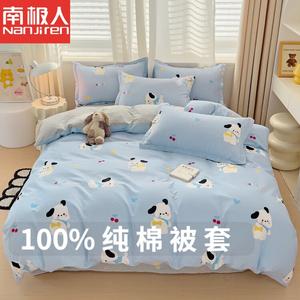 Antarctic Пододеяльник 220х240 см из 100% хлопка, цвет Pipidog