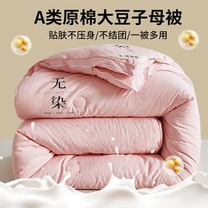 Disney Одеяло 150х200 см, 4 кг, вафельное, двухстороннее, всесезонное, цвет Waffle-pan