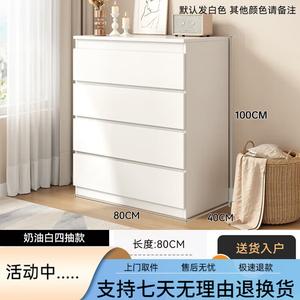 Mu Shi Fengya Комод 80х40х100 см для спальни и гостиной из дерева, 4 ящика, современный минимализм, белый