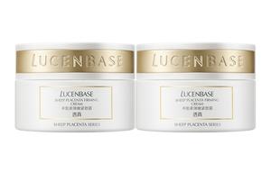 Сыворотка против морщин на основе сои, устойчивая к образованию морщин, 50 г*2 флакона LUCENBASE