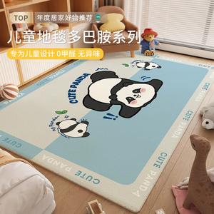 Budis Ковер 200х250 см для гостиной, детской, спальни в стиле dopamine, с коротким ворсом, моющийся, с рисунком панды, охлаждающий