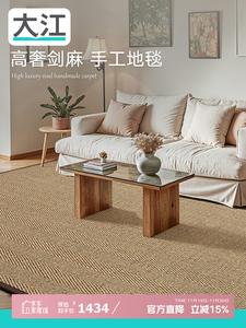 Dajiang Ковер 180x270 см для гостиной/спальни в стиле fish bone, моющийся, грязеотталкивающий, люксовый