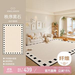 Xinglianxin Ковер 200×340 см для спальни/гостиной в стиле light luxury, моющийся, дышащий, без линьки и катышков