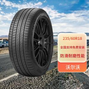 Pirelli Шины 235/60R18 103V (VOL) Volvo Scorpion Zero All Season High-End All-Season Tire, Scorpion King All-Seaso