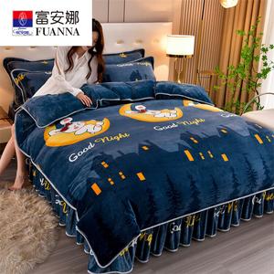 Fuanna Пододеяльник 150х200 см из утолщенного молочного вельвета, двусторонний флис