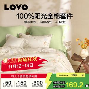 LUOLAI HOME Простыня, 220x240 см, 1,8/2 м