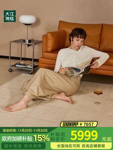 Dajiang Ковер 300х400 см Babylon Wall для гостиной, стираемый, минималистичный, у дивана или кровати