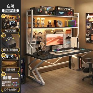 Компьютерный стол Jieke 140x60x174 см с органайзером, игровой, для двоих, 15MM Carbon Fiber + White Frame