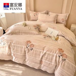 Fuanna Пододеяльник 220х240 см из чистого хлопка, ткань с начесом, цвет Mysterious fragrance