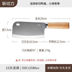 Carote Кухонный нож, разделочный нож, нож для мяса, шеф-нож, измельчитель, 18 см