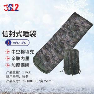 3512 Камуфляжный спальный мешок, утолщенный теплый хлопковый конверт для кемпинга, спальный мешок для взрослых, летний спальный мешок с чернильным узором, 1,9 кг