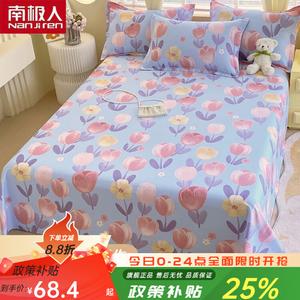 Antarctic Простыня 250х270 см из чистого хлопка, лавандовый аромат