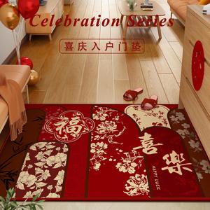 Budis Ковер 80х140 см для прихожей, влагонепроницаемый, легко чистится, в китайском стиле, нескользящий