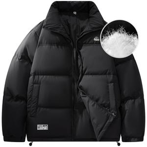 Пуховик унисекс Crayon Shinchan, Абрикос