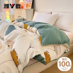 Yalu Пододеяльник 150х200 см из чистого хлопка, цветочный принт