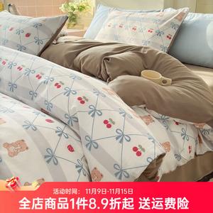 FUANNA Комплект постельного белья с простыней 200x230 см