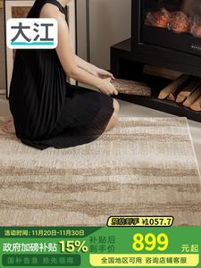 Dajiang Ковер 160х240 см для гостиной/спальни в светлом люксовом стиле, легкий в уходе, Weiying