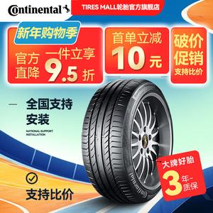 Continental Шины ContiSportContact 5P 255/40R19 100Y All-New, Thickened And Wear-Resistant, Comfortable for Sports