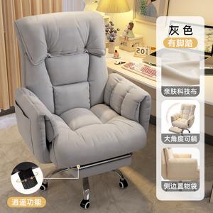 Компьютерное кресло Xihao серое с подставкой для ног