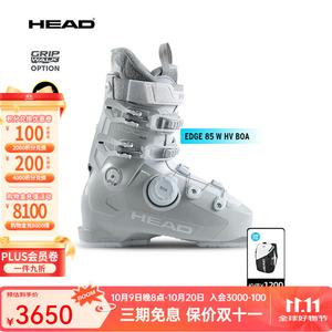Head Женские лыжные ботинки 25-26, широкая версия, комфортные двухместные лыжные ботинки edge, 85 w boa, 25-26 gray/605342, 40.5 (255mm)