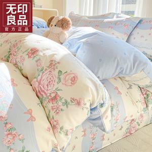 MUJI Комплект постельного белья 1,2 м, 3 предмета: пододеяльник 150x200 см