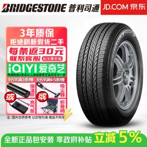 Bridgestone Шины ecopia ep850, green song ban, 235/55R19 101v