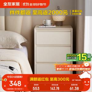 Quanu Комод для спальни, туалетный столик с тремя ящиками и боковой тумбой, компактный комбинированный модуль хранения