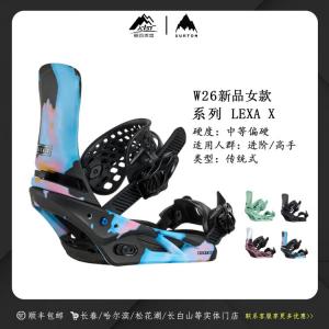 Женские горнолыжные крепления BURTON Re:Flex All-Mountain Lexa X, модель 2026 года, цвет Cotton Candy, размер M