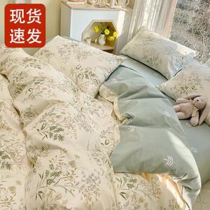 FUANNA Комплект постельного белья, 150 см, 4 предмета, простыня на резинке