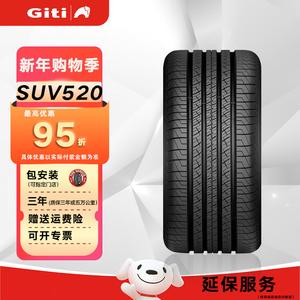 Giti Шины 215/65R16 102H XL, Matching Xingyi X3