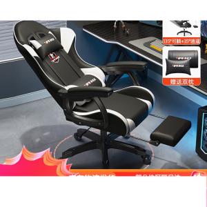 Игровое кресло Yipinhui Intelligent [San Dai Xiaoyao] Blizzard White + подставка для ног