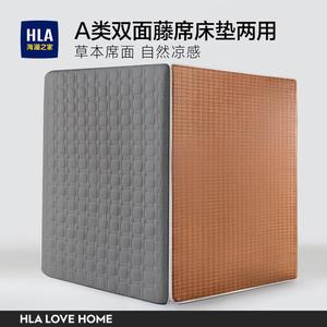 Hailan House Матрас латексный с ковриком из ледяного ротанга, 120х200 см, толщина 5 см, двусторонний, складной