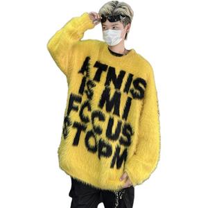 Вязаный свитер Unisex с круглым вырезом Moderate VanCamel, желтый