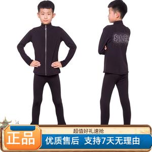 ICE WING SNOW LION Фигурное катание тренировочный костюм Стиль четырех сезонов Высокая эластичность Дышащий Костюм для катания на льду Костюм для катания на льду для мальчиков, Черный (с флисовой подкладкой) L