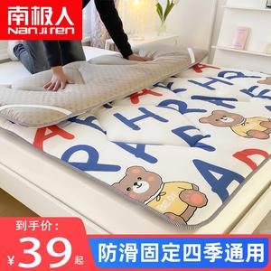 Antarctic Наматрасник 120х200 см, цвет YC-Letter Bear Rice